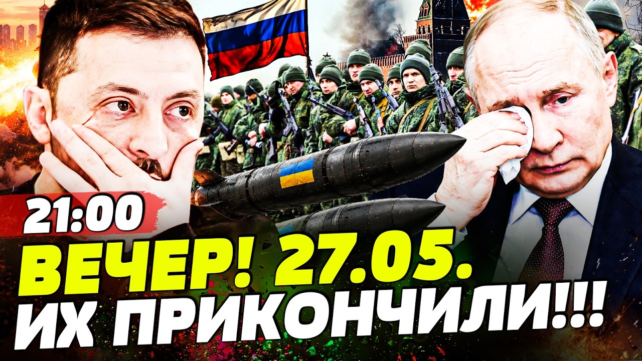 ⚡ТОЛЬКО ГЛЯНЬТЕ ЧТО СОВЕРШИЛИ УКРАИНЦЫ! ЦЕЛЫЕ РЕГИОНЫ В ОГНЕ! ПУТИН ОГЛАСИЛ 