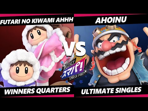Sumapa 97 - futari no kiwami ahhh (Ice Climbers) Vs. Ahoinu (Wario, Hero) Smash Ultimate - SSBU
