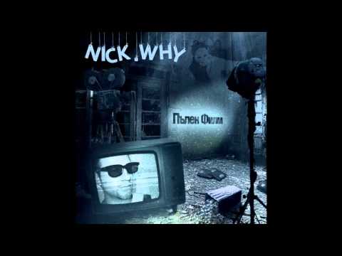 Nick Why feat Joker Flow Таласъм prod by DJ Snypata