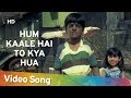 Hum Kaale Hai To Kya Hua Brahmachari 1968 Jr Mehmood Rajshree Hindi Fun Song