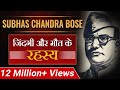 Subhas Chandra Bose Biography In Hindi Dr Vivek Bindra