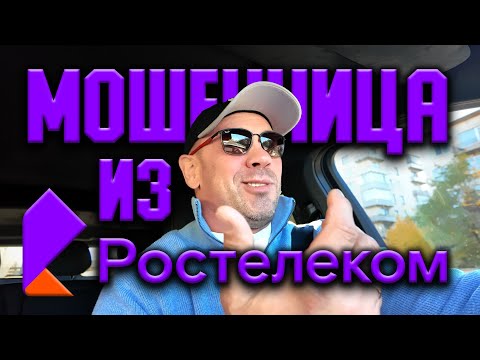 😅VERY FUNNY SCAM!😅