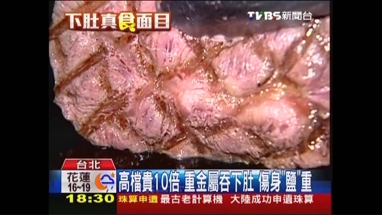 岩鹽、玫瑰鹽含「鉀」 洗腎多吃傷「心」