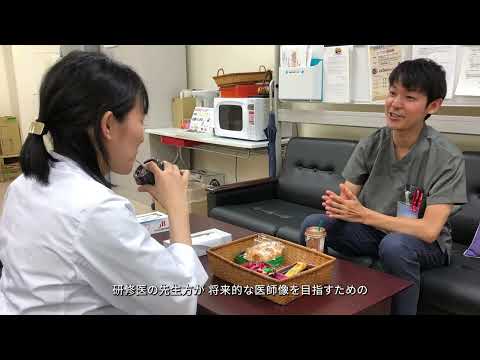 【附属病院2024】病院紹介動画 レジデント編　ダイジェスト