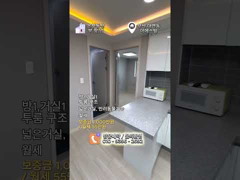 유튜브 쇼츠 썸네일