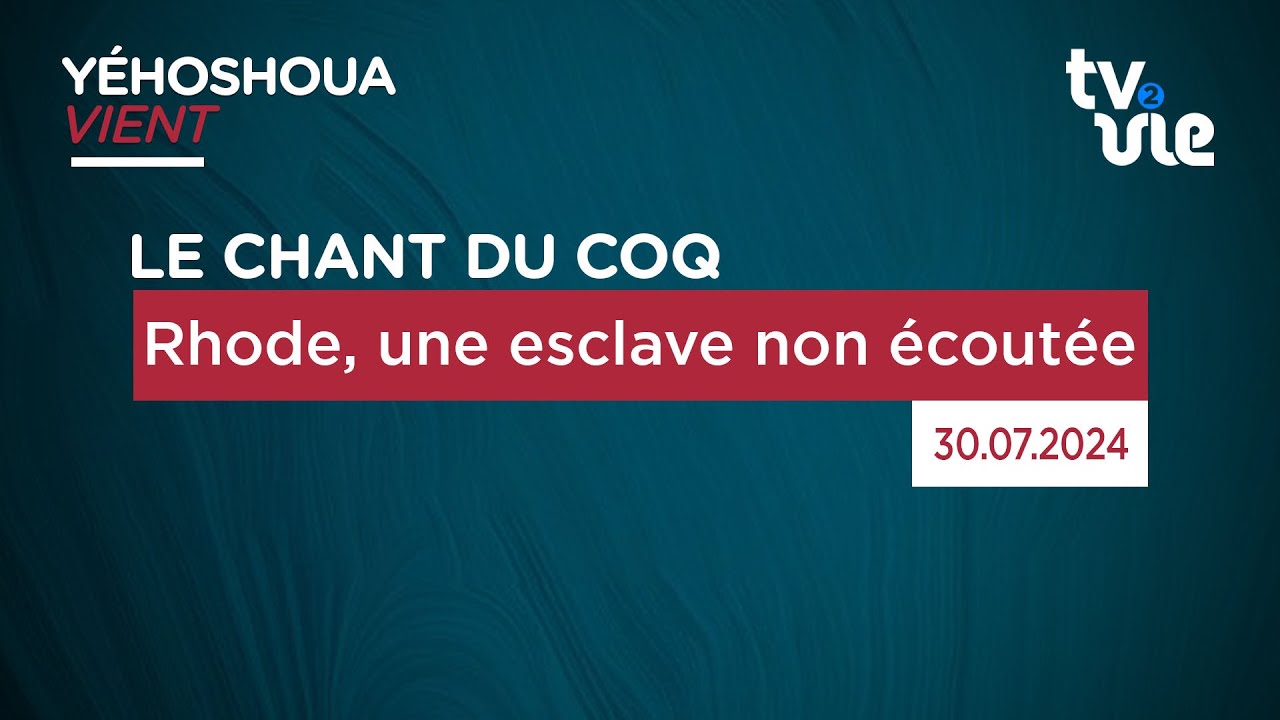 Thumbnail of video: Rhode, une esclave non écoutée
