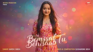Download lagu Bemisal Tu Behisaab By Sakshi Singh | SDS Originals | Sudhanshu Joshi | Sing Dil Se mp3 Download lagu Bemisal Tu Behisaab By Sakshi Singh | SDS Originals | Sudhanshu Joshi | Sing Dil Se mp3