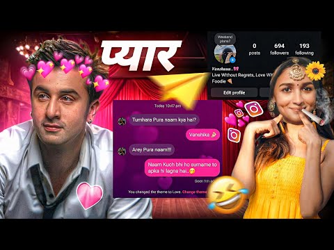 Larki ki Fake Id bana kr 3 Single Dosto Ko Pyaar me Fasaya 😂 | Emotional Damage | Action Thrills
