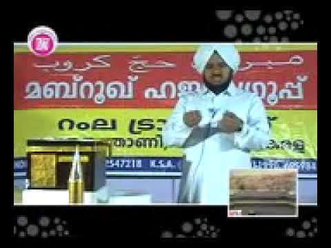 MABROOK HAJJ GROUP HAJJ CLASS PART 3 (2005)