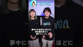 【#ハモリチャレンジ】Subtitle #shorts