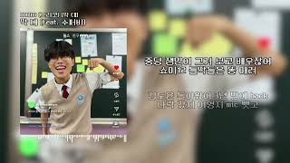 Cover art for 딱 대