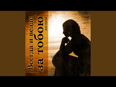 Туманно на душе