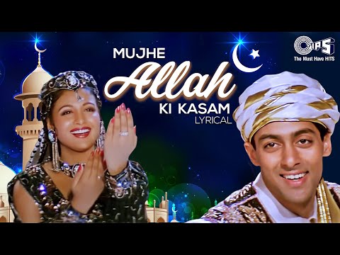 Mujhe Allah Ki Kasam (Lyrical) — watch video