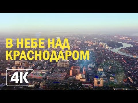 Flying on the drone. Krasnodar. 4K Quality