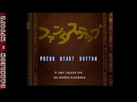 Sega Saturn - FantaStep (1997) - Intro