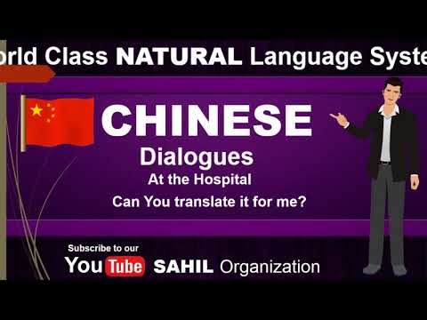 Speak Natural CHINESE "Dialogues"