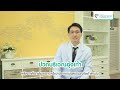 อาการ