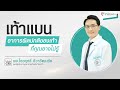 อาการ