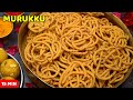 ಕೇವಲ 15 ನಿಮಿಷದಲ್ಲಿ ಗರಿ ಗರಿಯಾದ ಈ ರೀತಿ ಮು�