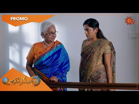 Ethirneechal - Promo | 26 Nov 2022 | Sun TV Serial | Tamil Serial