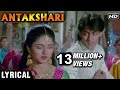Antakshari Lyrical Maine Pyar Kiya Salman Khan Bhagyashree Lata Mangeshkar SPB Hits