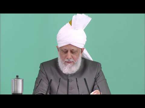 Friday Sermon | خطبہ جمعہ | November 23, 2012