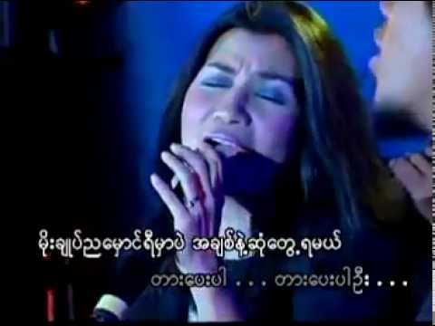 Shwe Yaung Ainmat Lay   Zaw Win Htut & May Sweet
