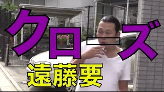 クローズZEROⅡ大勢に囲まれても動じない遠藤要〜好きなワンシーン・26〜koukouzuTV