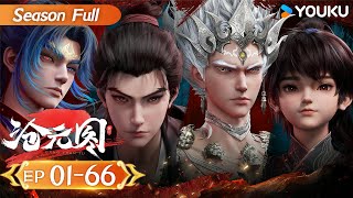 Download lagu Pemburu Iblis | EP01-66 | Unduh APP YOUKU untuk tonton episode VIP lebih awal mp3