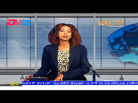 Evening News in Tigrinya for July 6, 2022 - ERi-TV, Eritrea