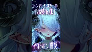 ⚠️Warning: Addiction⚠️ Yandere Nun's "Good Job Today...♡" ※Earphones recommended Yandere Nun's "Good Job Today...♡" #asmr #situationvoice #vtuber