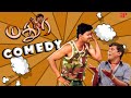 Madhurey Full Comedy | Vadivelu and Vijay's Timeless Comedy Gold | Vijay | Vadivelu | Sonia Agarwal