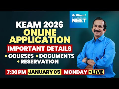 KEAM 2026 ONLINE APPLICATION | IMPORTANT DETAILS | 5 JAN 2026 | 7:30 PM