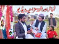 Tamator Ao Reshta Funny Video By PK Vines 2019 | PK TV