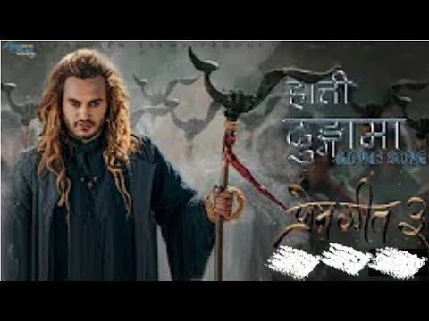 Hatti Dhungama - PREM GEET 3 Nepali Movie Song | Bollywood Mix version || Pradeep Khadka