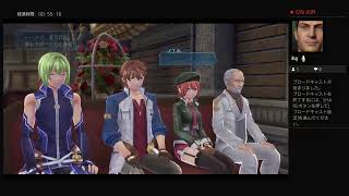 創の軌跡実況（ネタバレ注意）