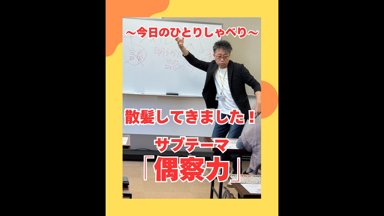 YouTubeサムネイル