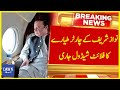 Nawaz Sharif Kay Charter Tayaray Ka Flight schedule Jari | Breaking News | Dawn News
