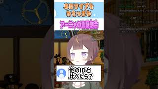 アーニャの言語割合【Anya Melfissa/ホロライブ/切り抜き】