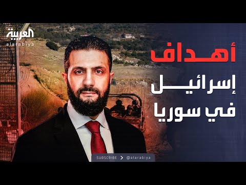 فيديو | خارج الصندوق | ما هدف التوغلات الإسرائيلية المستمرة جنوب سوريا؟