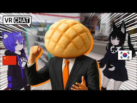 Japanese, Korean and Chinese VRChat Players Discuss the Results of the Japanese Upper House Election