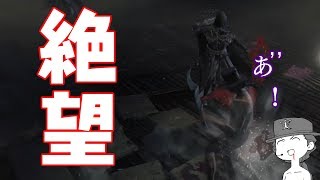番外編２【ブラッドボーン】変態は防御力紙だわ。Bloodborne実況part