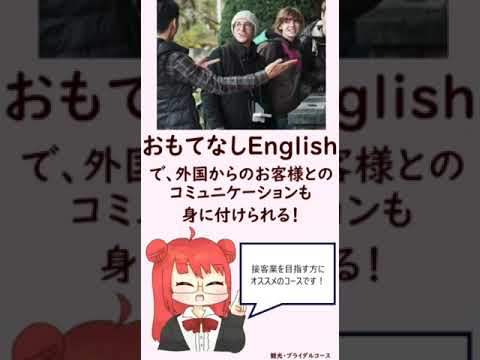 経営学部: 1分間でわかるコース後編 #Shorts｜明星大学