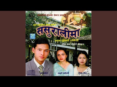 Man Thiyena Jogi Banna Lai