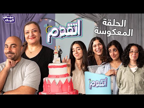 العريس المثالي لكل بنت 