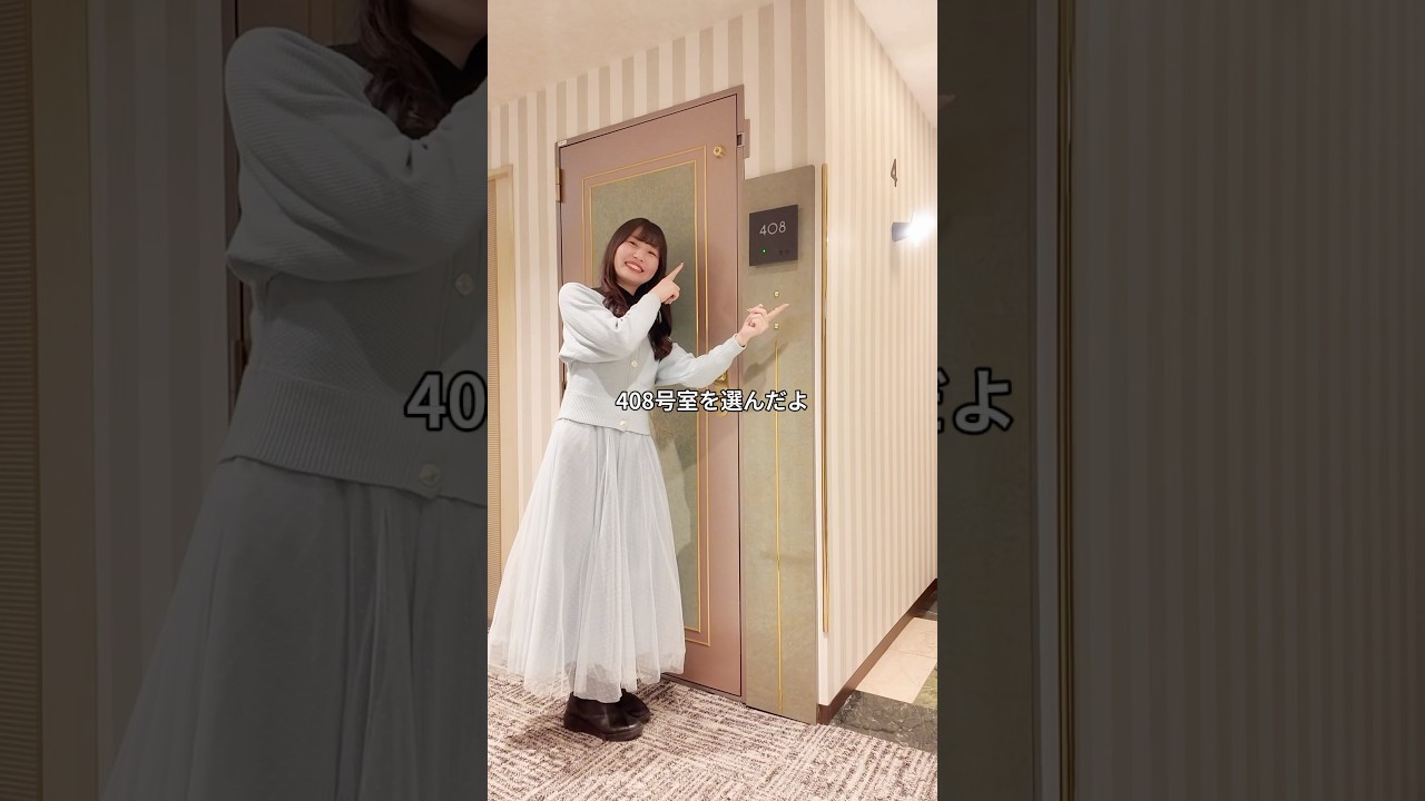 ラグジュアリーなラブホテルに潜入 #shorts #ホテル