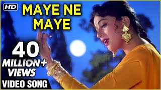 Maye Ni Maye - Lata Mangeshkar\'s Greatest Hits - Hum Aapke Hain Koun - Superhit Hindi Song
