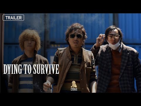 DYING TO SURVIVE | ANZ Final Offical Trailer | COMING SOON