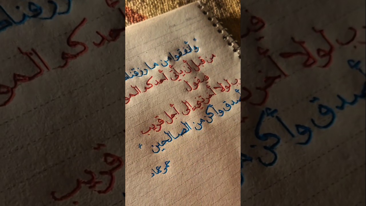 "تلاوة تهز القلوب للشيخ المنشاوي.. أمنية الميت التي لا تتحقق! ✨🕯️"