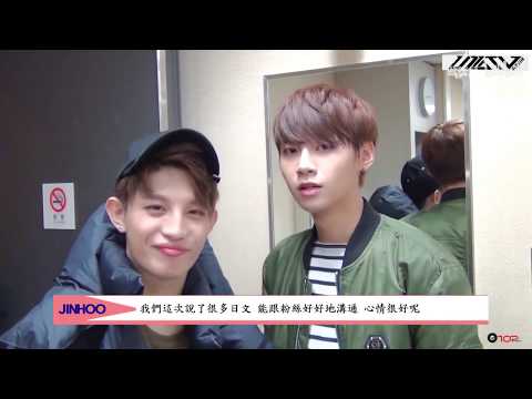 【中字】U10TV ep101   TENSION膠囊 UP10TION學習日文的姿態